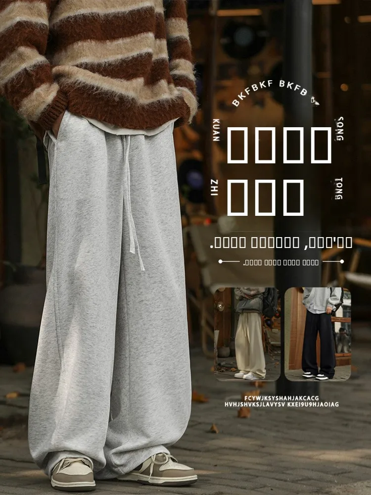 

American High Street Wide Leg Pants Men's Spring Autumn New Casual Straight Long Pants Floral ey Heavy Du Sweatpants