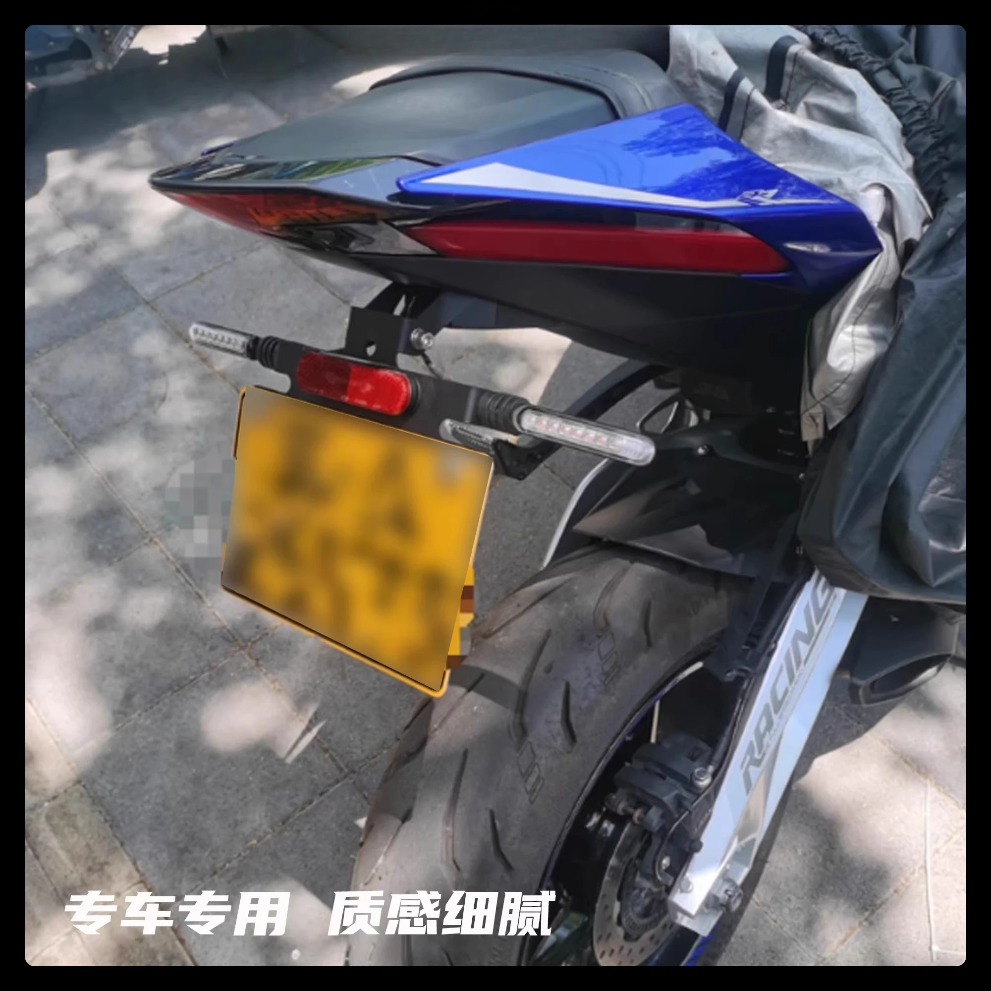 Motorcycle modification short tail license plate bracket foldable fender stainless steel modification parts For Zontes 703RR