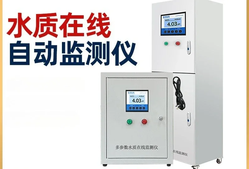 Monitor de teste on-line de qualidade da água multiparâmetro