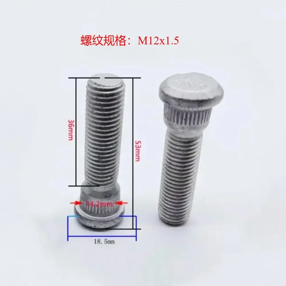 1pc Wheel Hub Spline Bolt Screw Suit For Jeep Compass Dodge Journey M12x1.5 | Knurl Diameter 14.2mm | Length 53mm