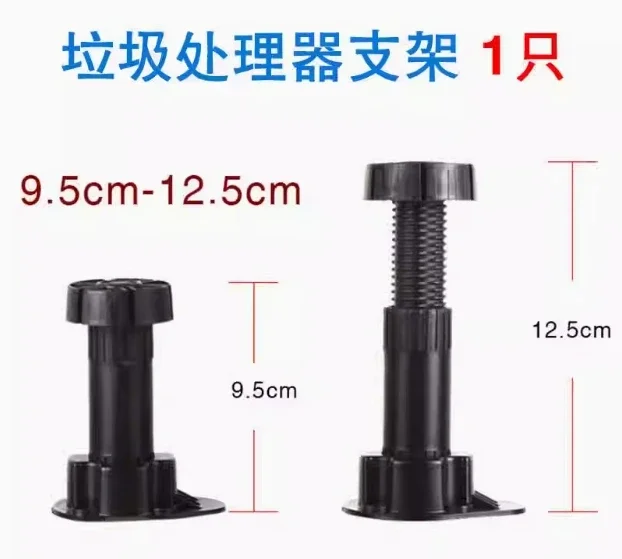 household kitchen food waste disposal shock absorber bracket grinding crusher support shock absorber seat, can be customized