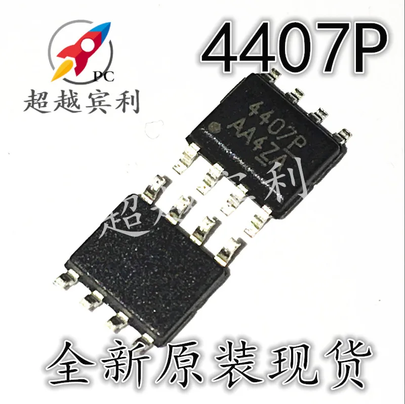 

20pcs original new 4407P AO4407P SI4407 SOP8 pin MOSFET chip mount