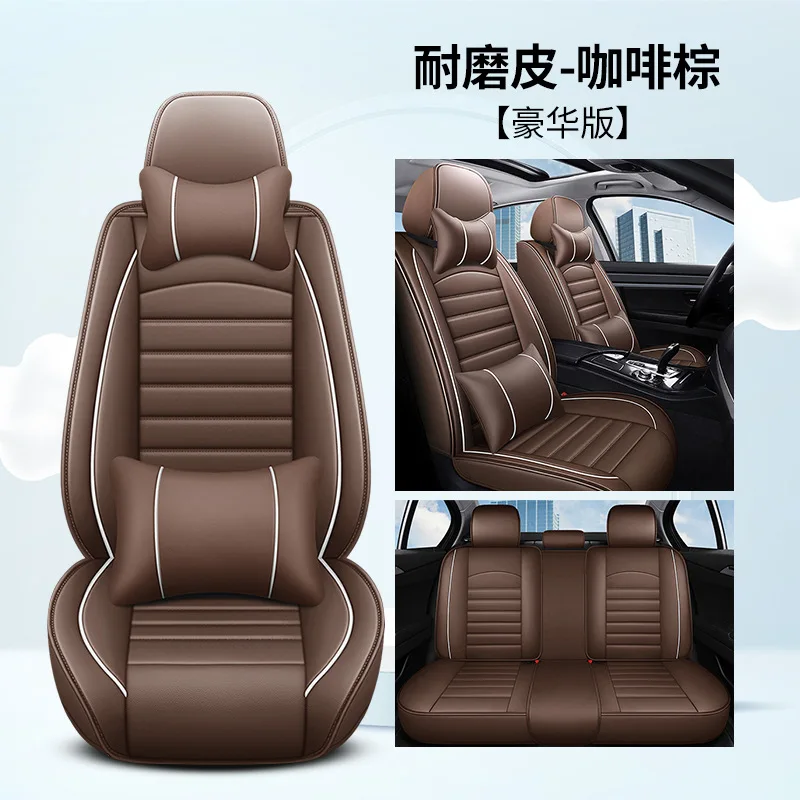 

Premium Genuine Leather Full Surround Breathable All-Season Five-Seater Car Seat Cushion