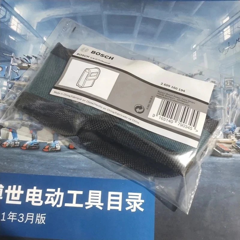 مجموعة أدوات قياس مسافات الليزر من Bosch GLM30 GLM40 GLM500 GLM50C GLM5000C أدوات محمولة لحقيبة اليد #3