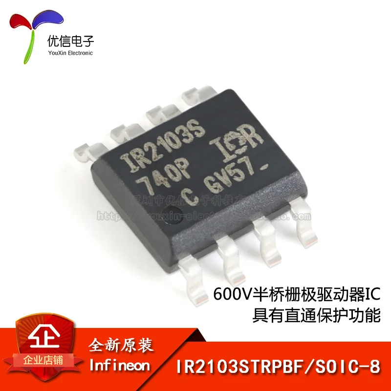 10 Stück ir2104strpbf ir2118strpbf ir2183strpbf ir2186strpbf ir2301strpbf ir2304strpbf ir2308strpbf ir11682strpbf sop-8 ic chip