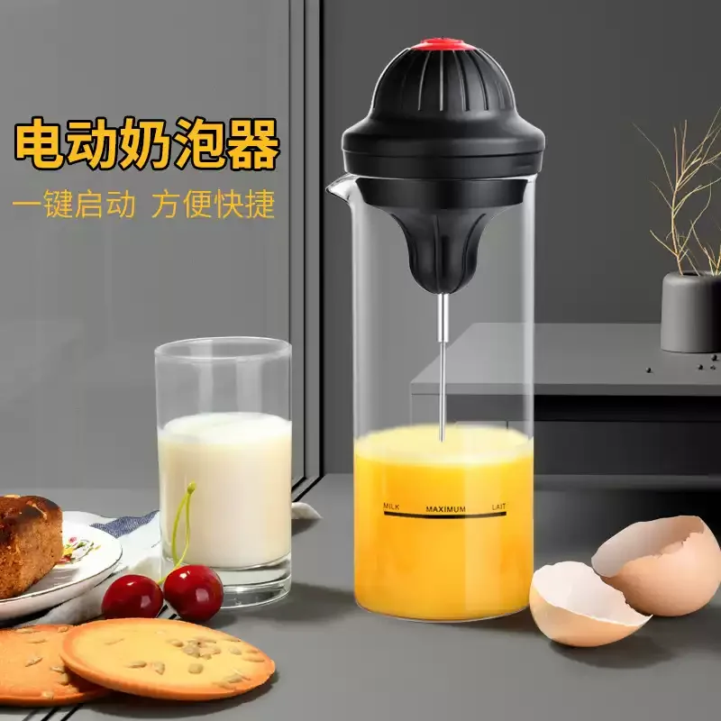 

Milk Foam Machine Commercial Milk Foam Beater Coffee Milk Foam Foaming Household Artifact Electric Stirring Bar