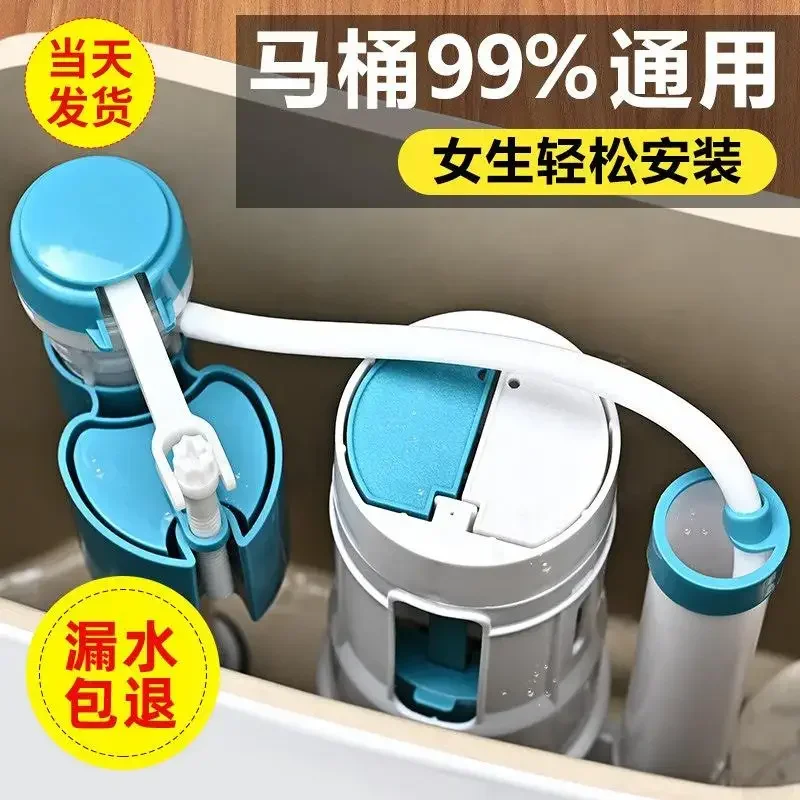 Universal Marco Polo toilet water tank water feeder squat water inlet valve float toilet accessory