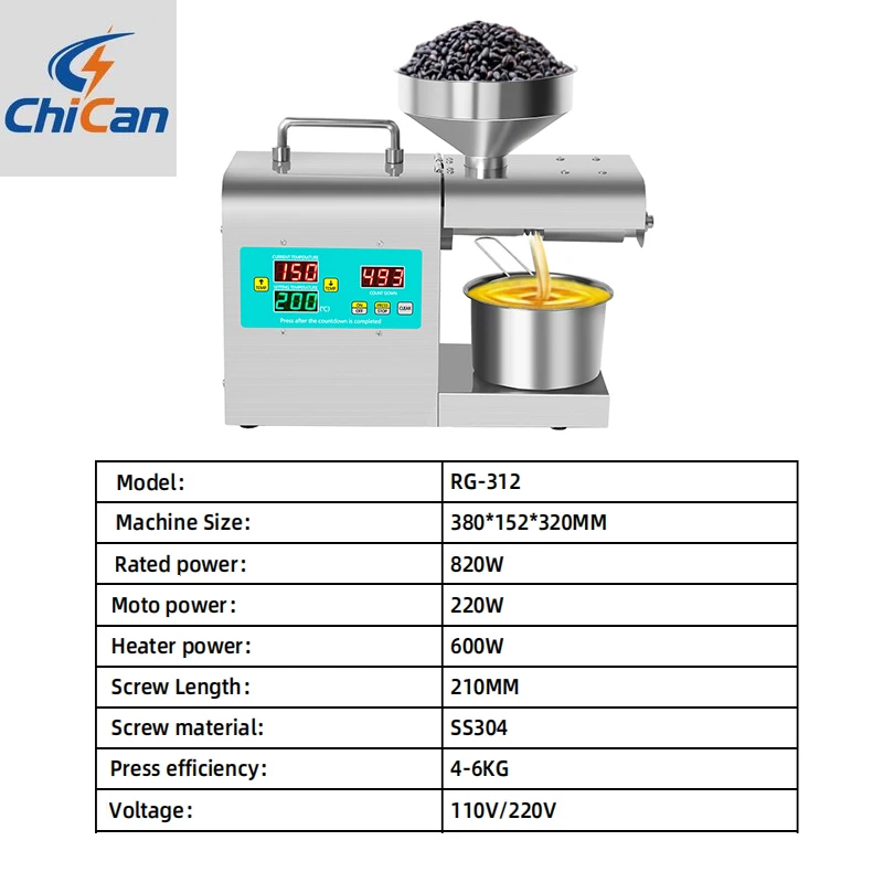 

【Hot】New Digital Household Oil Press High Power Strong Motor for High Extraction Rate Cold Press for Peanut Sesame Flax Seed for