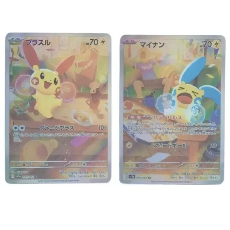 Pikachu Plusle Minun Kaarten 2pcs/set Japanese Refractive Collection Card Celebration Comic Kids Toy Card Game Toys Gifts