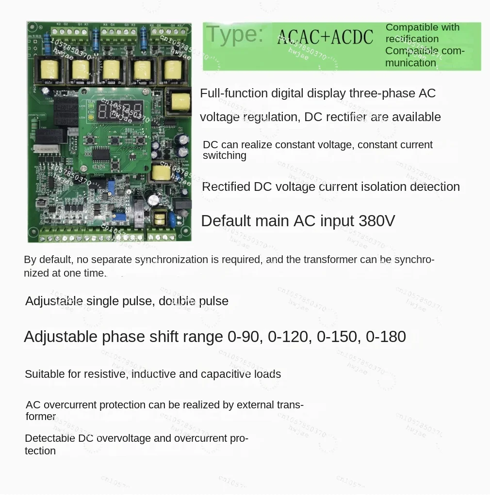 Three-phase thyristor trigger board thyristor voltage regulator rectifier module Power regulator Power controller