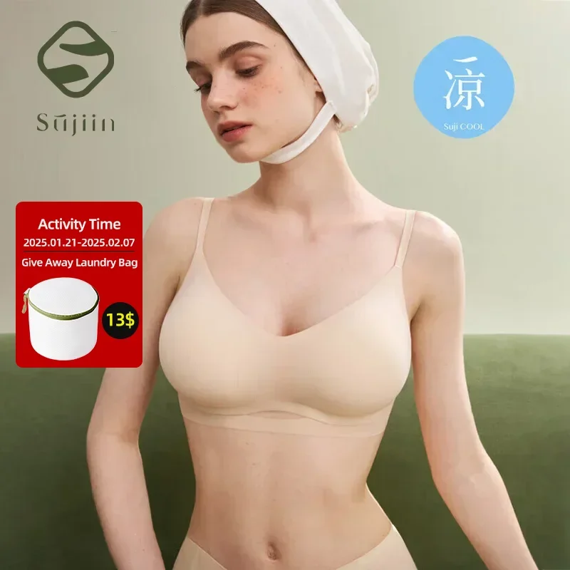 SUJIIN Summer Push Up Bras for Women Wireless Female Underwear Seamless Padded Small Chest Smoothing Mint Cooling Sexy Bra MX211