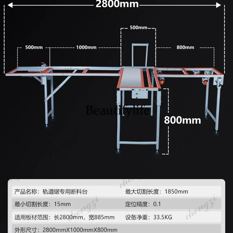Plataforma de corte para carpintería HR Ultra Long de 2.44m, mesa extensible de alta eficiencia, fácil de operar, escritorio especial para uso doméstico.