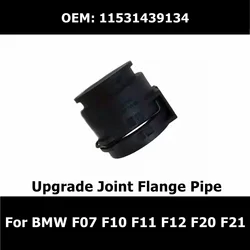 Water Flange 11531439134 Plug For BMW F07 F10 F11 F12 F20 F21 F22 F23 F30 F31 F32 F33 F36 F34 Upgrade Joint Flange Pipe