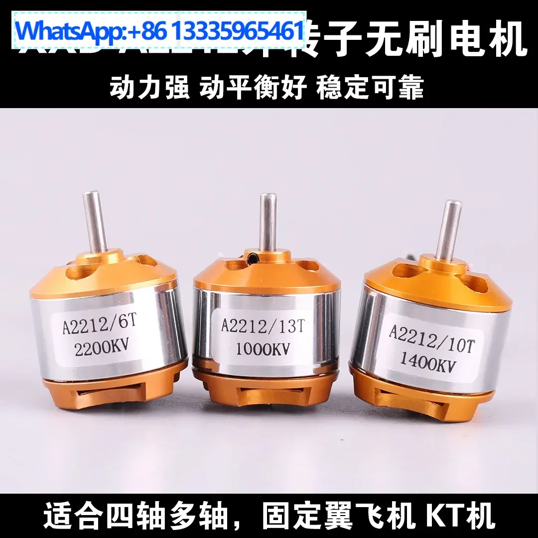 

XXD New Sida A2212 Model Aircraft Motor KV1000 1400 2200 Multi-axis Fixed Wing Aircraft Brushless Motor
