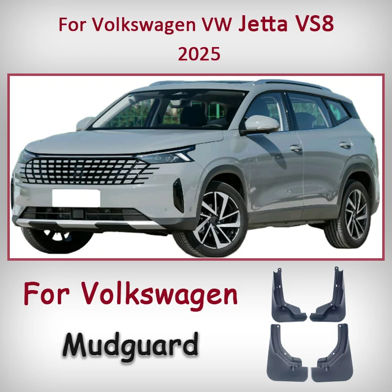 

For Volkswagen VW Jetta VS8 2025 Car Splash Guards Fender Protector Mudguards Front Rear Fender Accessories Auto Parts Kit