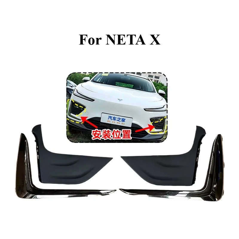 Original Front Fog Lamp Cover Silver Strip Bumper Decoration for NETA X
