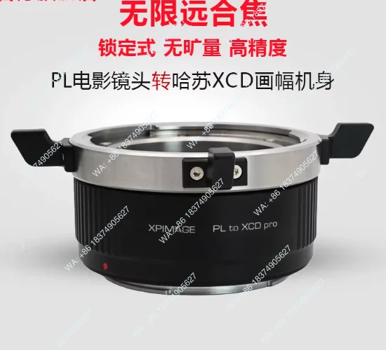 1pcs Lens Adapter Ring for X1D X1D2 X2D 907X Camera Mount Adapter