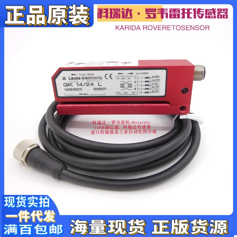2026 GK14/24L German LEUZE Transparent Label Sensor GK14/24L Ten Compensations For One Fake Without Packaging