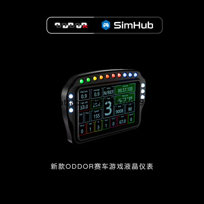 ODDOR Racing Game Dashboard Simulated Racing Game LCD Instrument Cluster SIMAGIC Fanatec