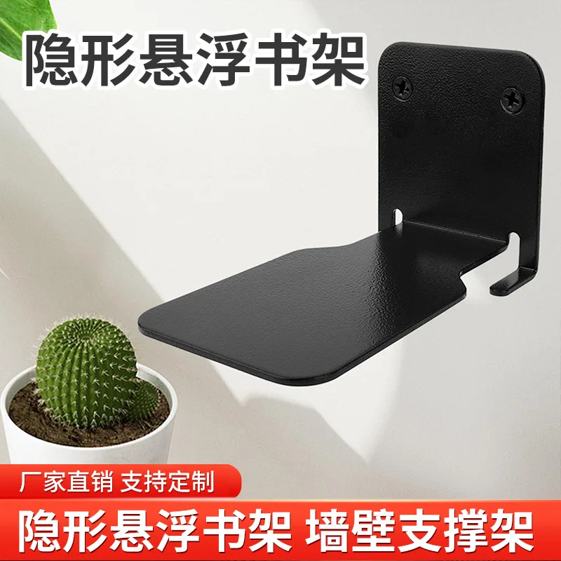 

Invisible Bookshelf Hidden Suspended Storage Rack Book Wall Support Organizer Wall Mounted Single Storage Cabinet