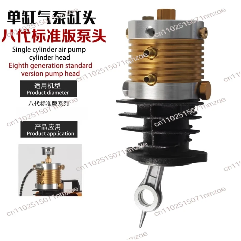 

High Pressure Air Head Safe and Explosion-Proof Single Cylinder Air Pump Universal Pump Head 30Mpa