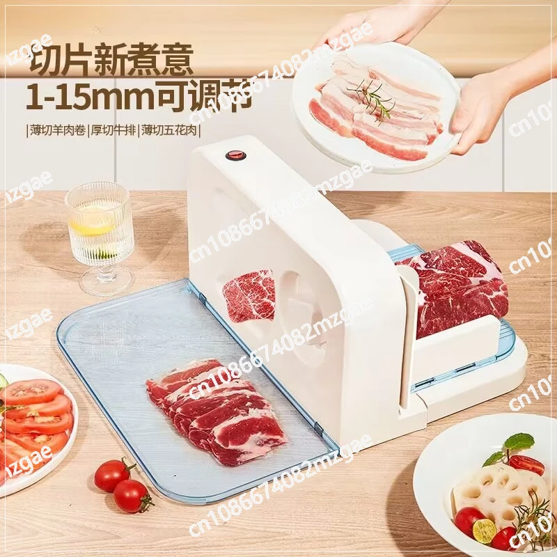 Simple and elegant stainless steel electric lamb chop slicer - a small household meat slicing machine that is a must-have