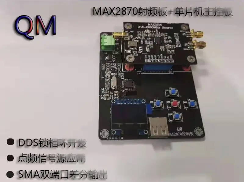 6GHz DDS RF signal source PLL point frequency sweep frequency microwave signal source frequency synthesizing module MAX2870