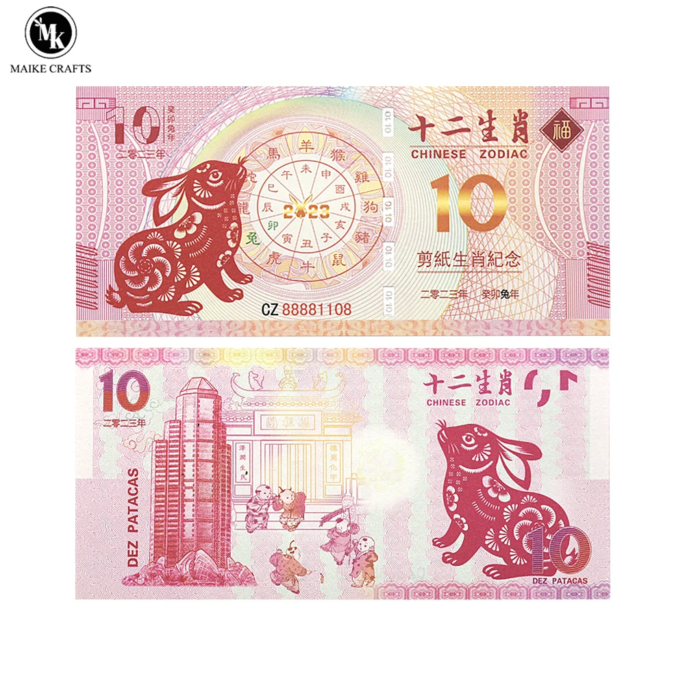 

2023 Chinese Zodiac Rabbit Banknote 10 Yuan with UV Anti-counterfeit Serial Number Paper Money Collection Gift