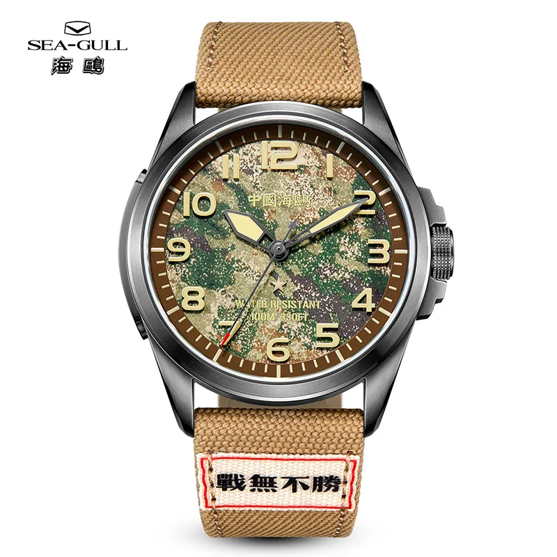 Seagull Outdoor Automatic Mechanical Male Wristwatch Luminous Display Men Clock Sports Military Men Watch Camouflage Watch 1072