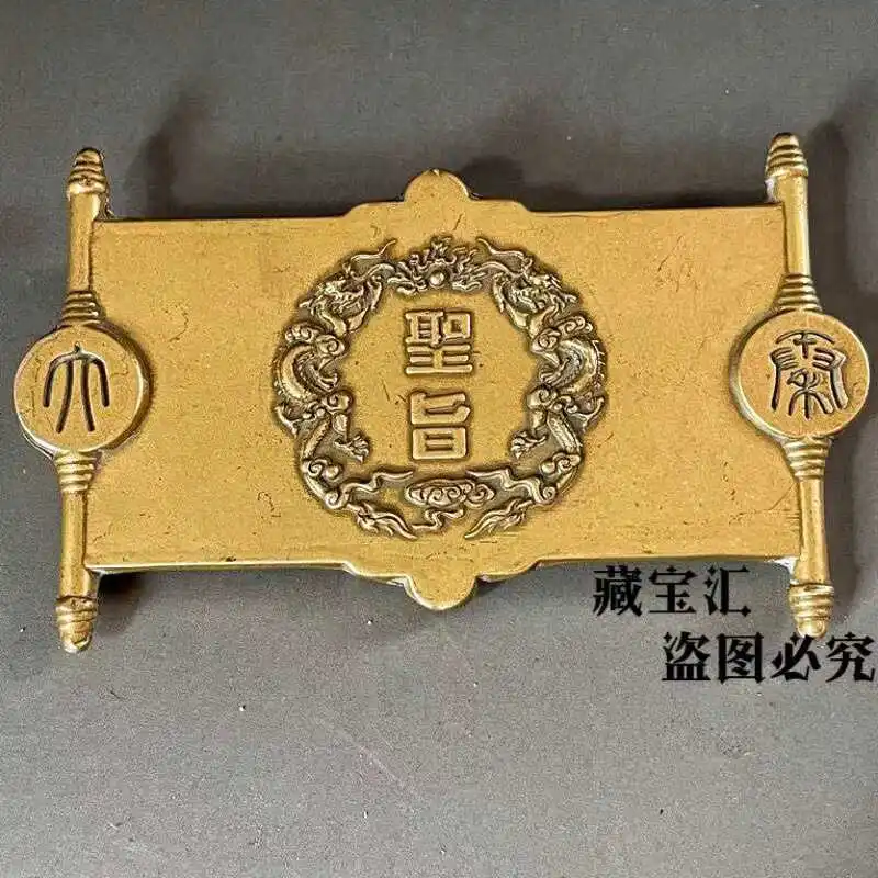 Vintage Old Collection Brass Qin Shi Huang Ying Zheng Imperial Edict Double Dragon Ornament with Gem Desktop Decor Collectible