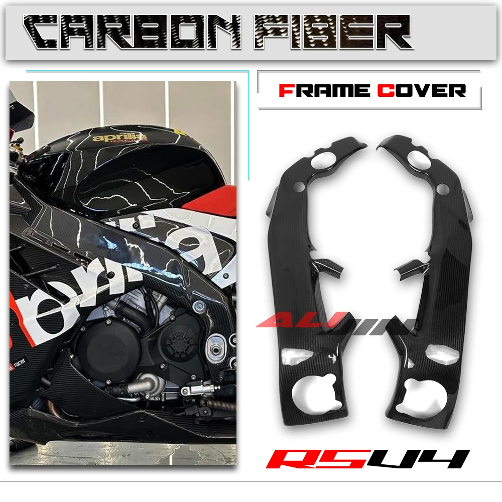 

100% Real Dry Carbon Fiber Fairing Motorcycle Cover for Aprilia RSV4 RSV-4 2021-2025 Side Frame Panel Protector Cover Cowlings