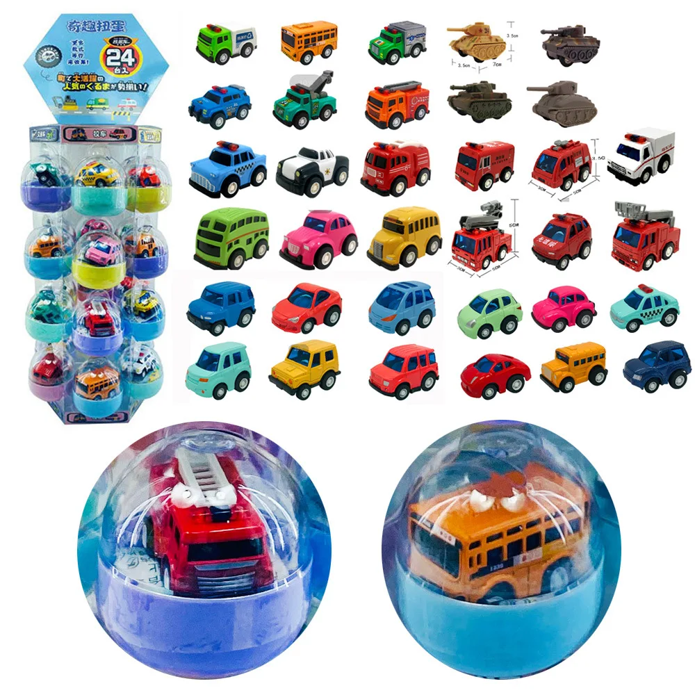 Children's Surprise Capsule Capsule Toy Car Construction Car Cute Cartoon Pull Back Car Mixed Surprise Box Gift Kids Toys