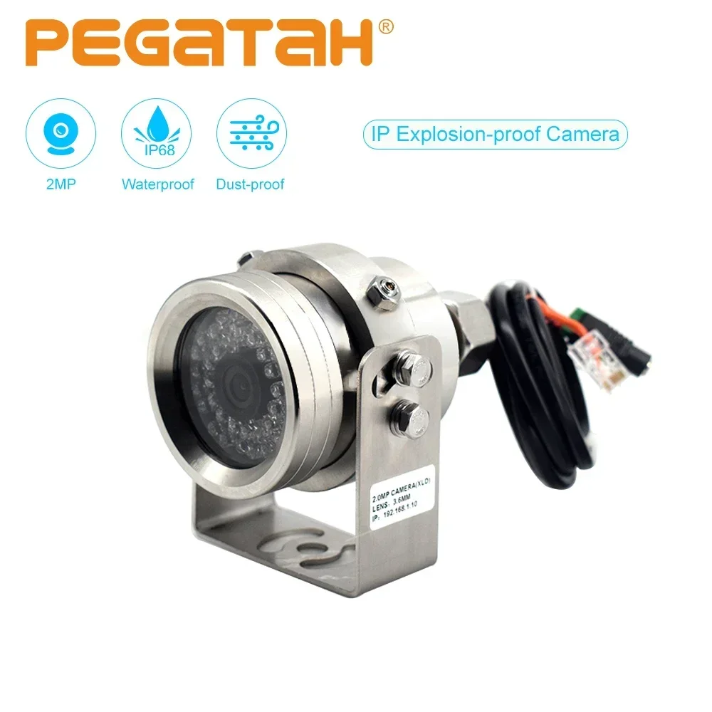 

1080P HD IP Camera Explosion-proof CCTV Cam IP68 Waterproof H264/H.265 Video Surveillance Security Cameras with POE