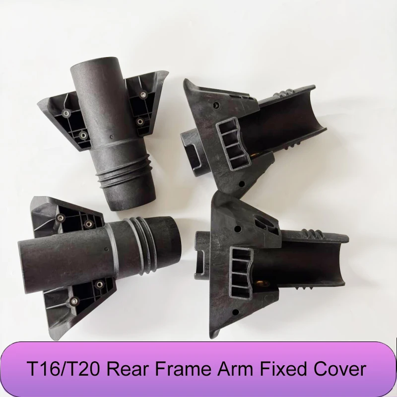 DJI Argas 식물 보호 드론 수리 부품 용 새로운 농업용 드론 T16/T20 후면 프레임 암 고정 커버