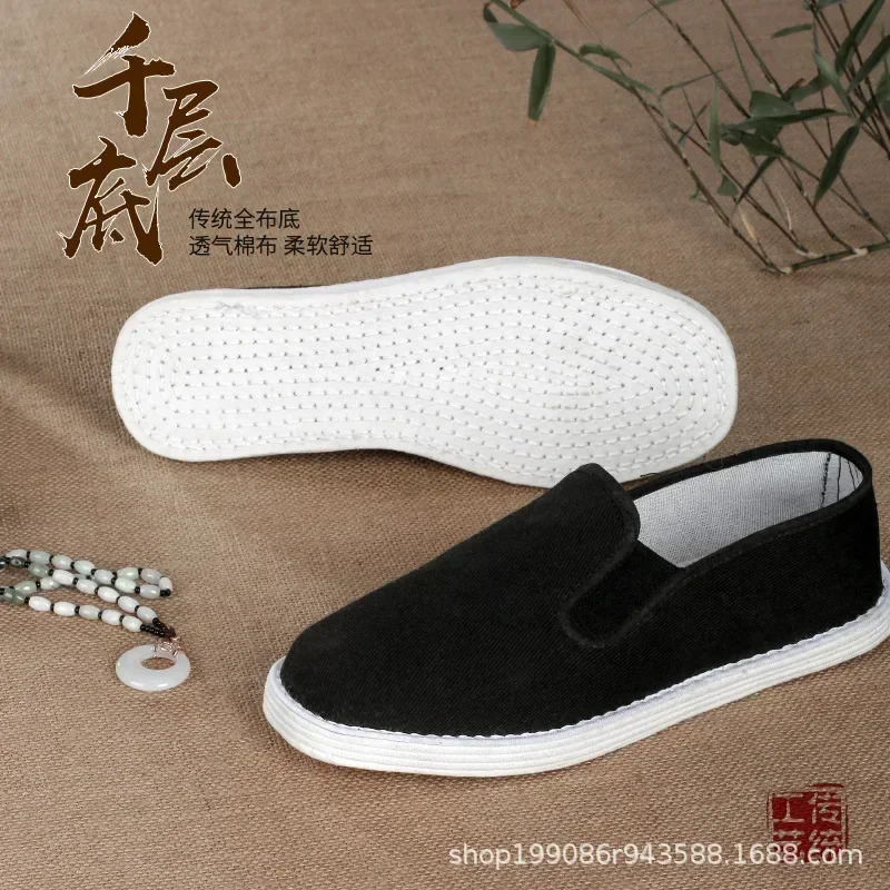 Old Beijing Thousand Layer Bottom Comfortable Soft Sole Cloth Shoes