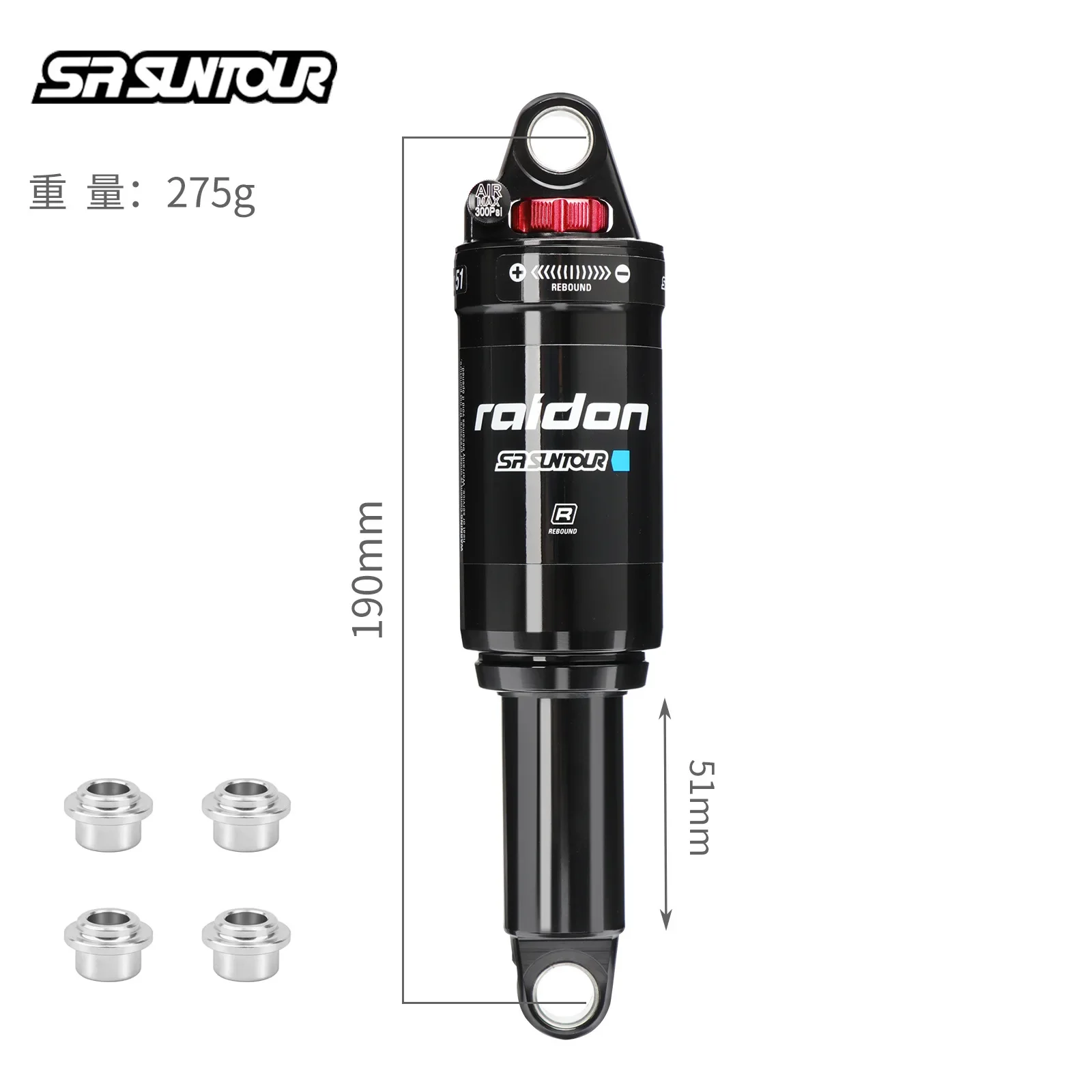 SR SUNTOUR Bicycle Rear Shock 190mm  MTB Mountain Bike XC Air Suspension Absorber Hydraulic Speed Lockout