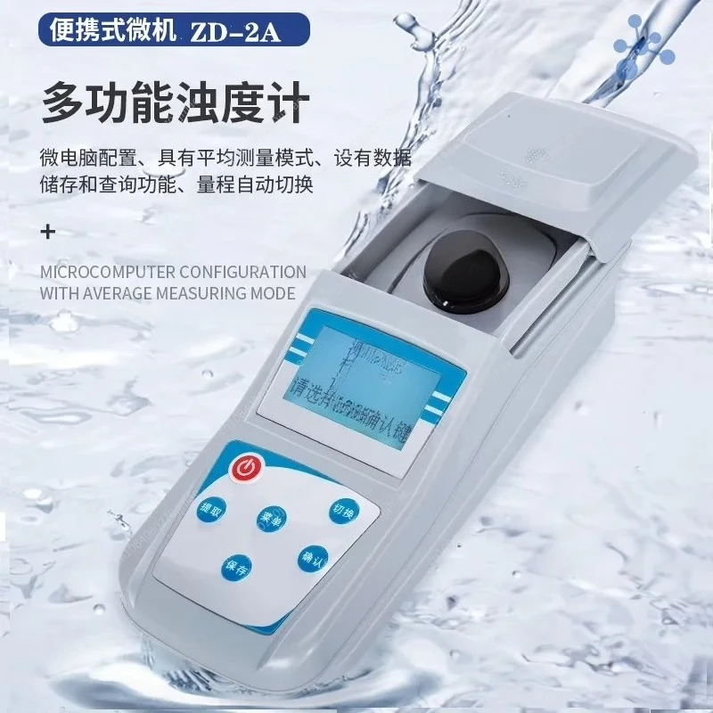 مقياس التعكر المائي الرقمي المحمول مقياس التعكر 0 ~ 200 NTU 90 °   دقة الضوء المتناثر 0.1 مع الإضاءة الخلفية #1