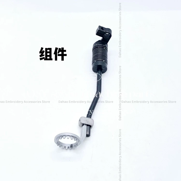 Towel Embroidery Presser Foot Assembly Presser Bar Presser Foot Lock Head Round Iron Tooth Feed Dog Computer Embroidery Sewing