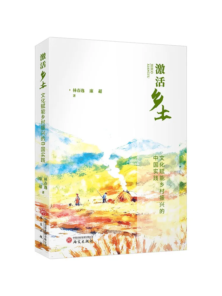 Book-Winshare Revitalizing the Countryside Chinese Practices Of Cultural Empowerment For Rural Development