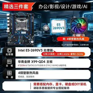 Xeon e5 2690 v3-AliExpress