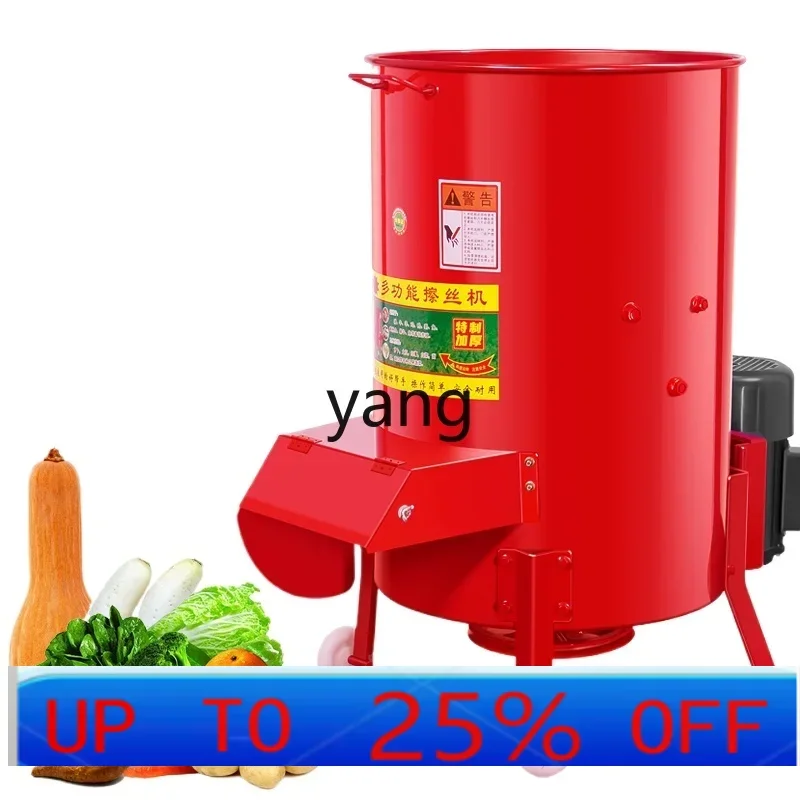 

LH vegetable cutter breeding feed pig grass chopped pumpkin sweet potato household vegetable fruit grinder