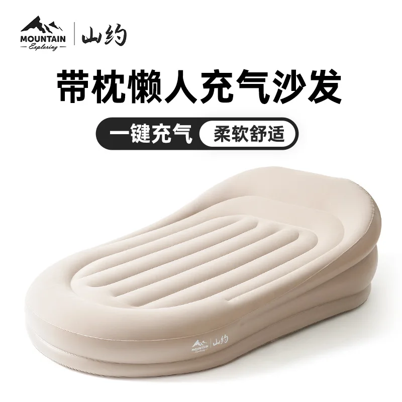 Shanyue Inflatable Sofa Outdoor Camping Sofa Lazy Automatic Inflatable Bed Built-in Pump Sofa Bed