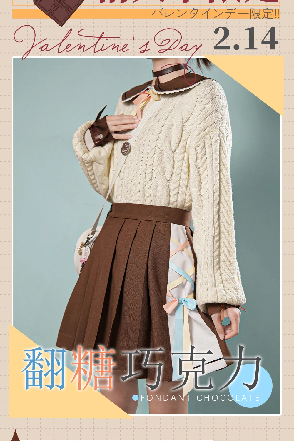 جديد Shinonome Ena تأثيري حلي لجميع القديسين عيد الميلاد لعب الأدوار حفلة الهزلية الحلوى القهوة لعبة PJSK S-XL تنورة سترة جديدة