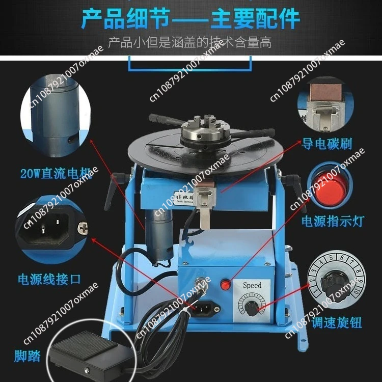 Small  Positioner 10kg Lightweight Modular Automatic Welding Turntable Argon Arc Welding Ring Seam  Equipment