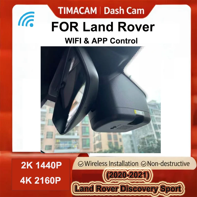 

TIMACAM 2K 4K 2160P Передняя и задняя камера DVR Wi-Fi Plug and Play Видеорегистратор для Land Rover Discovery Sport 2020 2021
