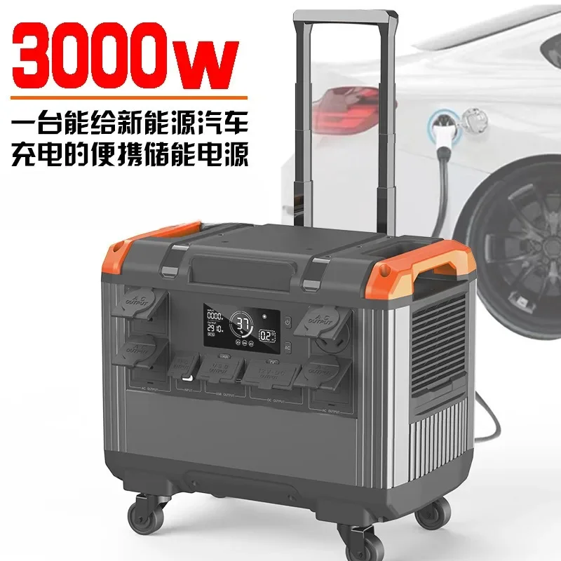 3000W Portable Energy Storage Emergency Power Supply Outdoor Power Storage Solar Charging Energy Storage Vehicle Emergency Power