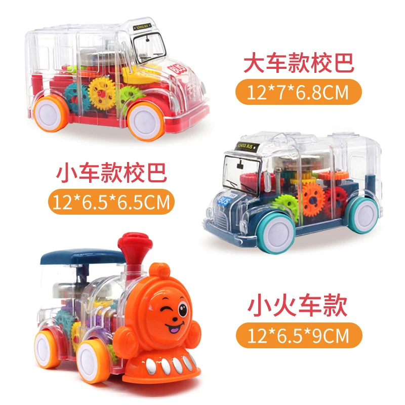 Inertia Electric Transparent Gear Train Universal Walking Train Colorful Lights Musical Puzzle Toys For Children Gift For Kids