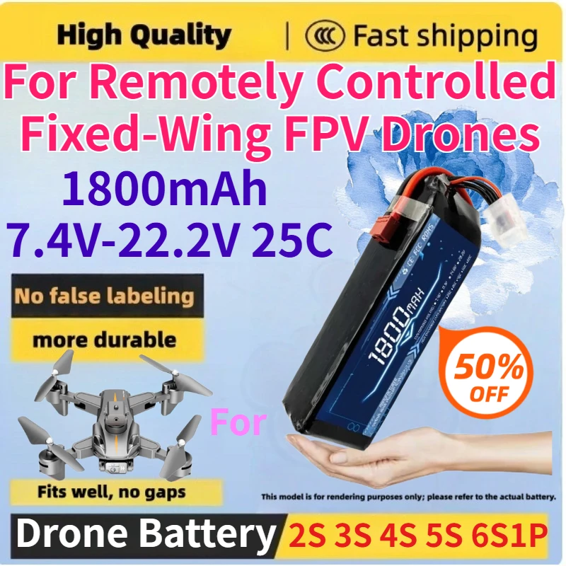 

7.4V 1800mAh Li-Polymer Battery for Remotely Controlled Fixed-Wing FPV Drones Battery 25C High-Discharge Replaceable Batteries