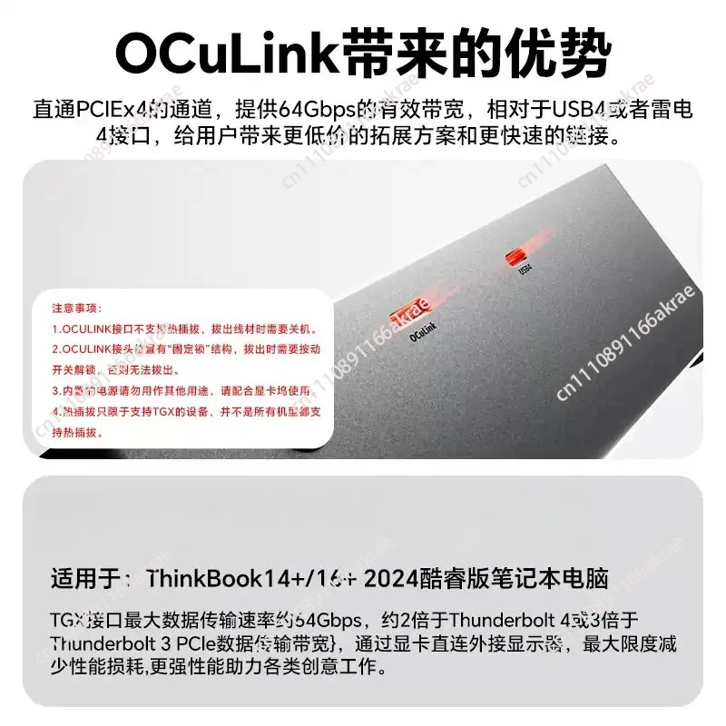 for AG02 graphics card docking station OCulinkUSB4 interface reverse power supply 100W built-in 800W power supply