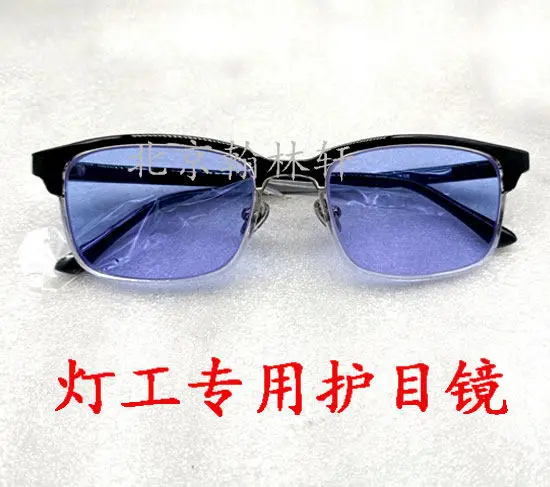 QJ is suitable for glass glasses, protective glasses, fireproof glasses, neodymium praseodymium sodium light glass